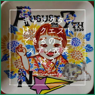 ブログサムネイル